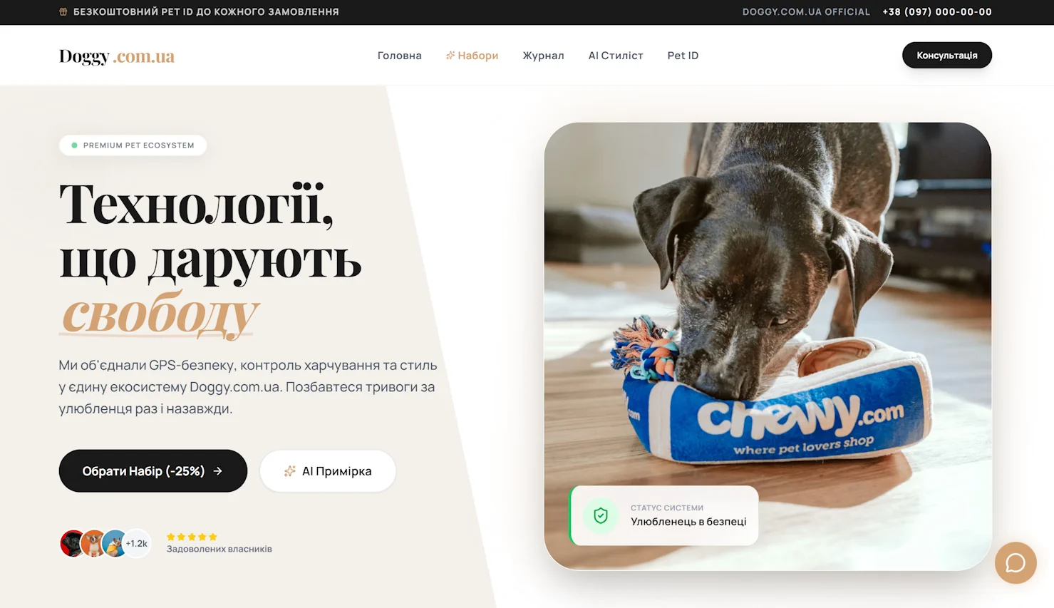 ElenTay doggy.com.ua