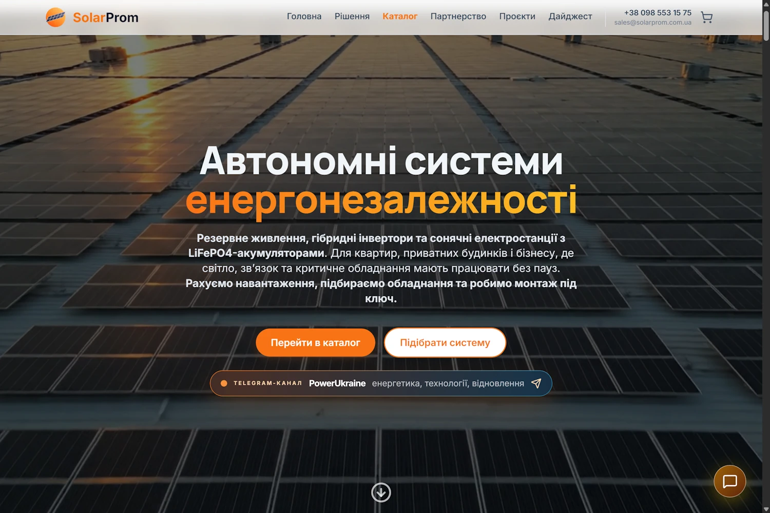 SolarProm